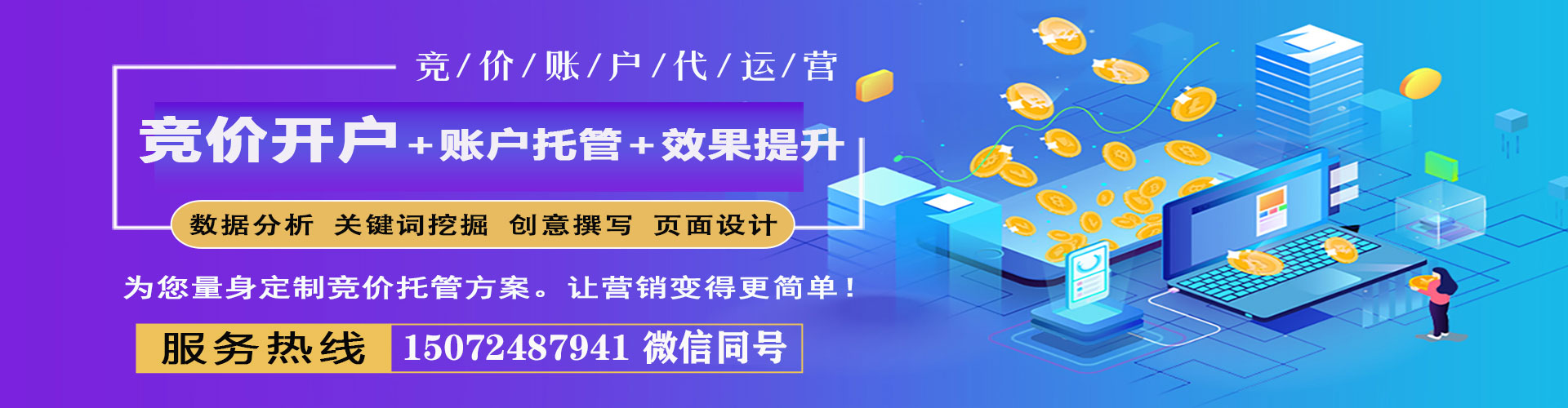 宁陵百度sem