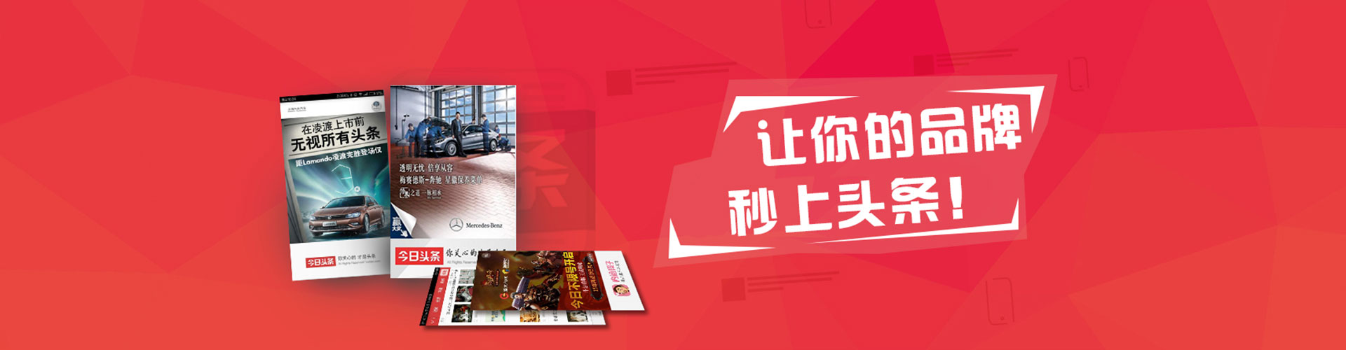 宁陵信息流投放