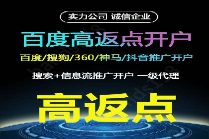 社交媒体平台推广开户费用案例研究