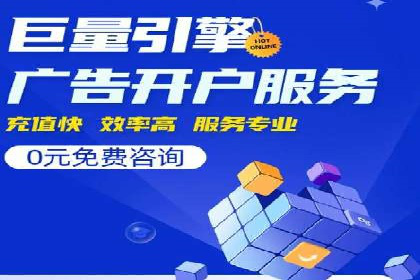 探索百度推广的营销效果奇迹